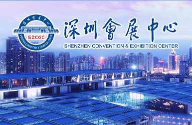 會(huì)展中心案例圖片