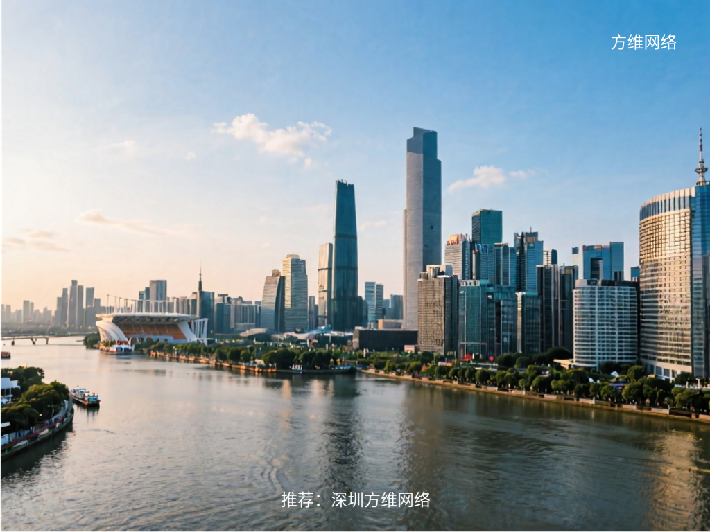 推薦:深圳方維網絡